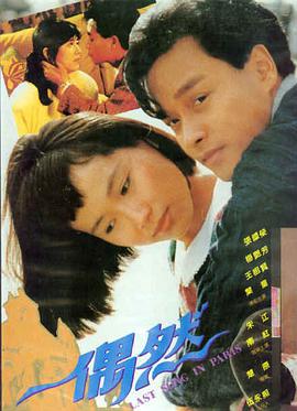 免费电影在线-奥本海默
